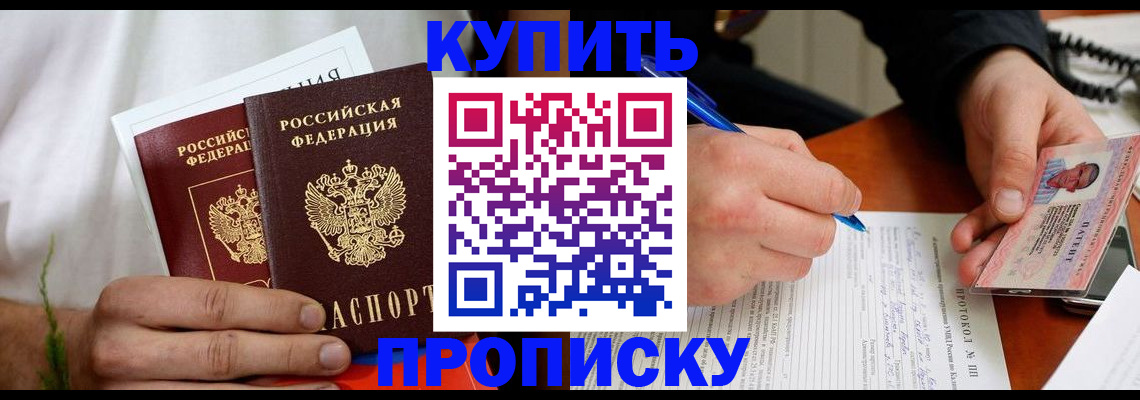 регистрация для дет. сада в Саратове