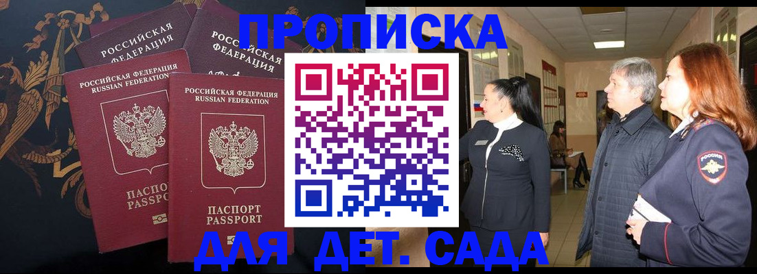 регистрация для школы в Саратове